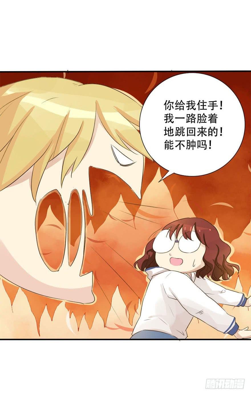 银的温柔和愤怒！