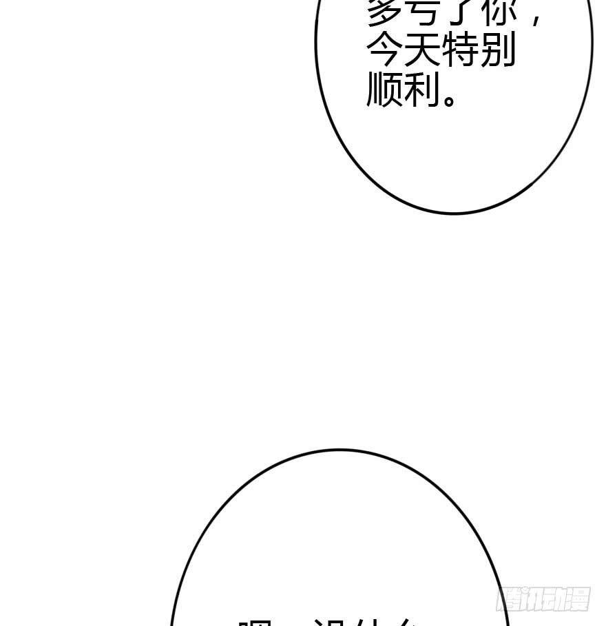 别误会，他是我表哥！
