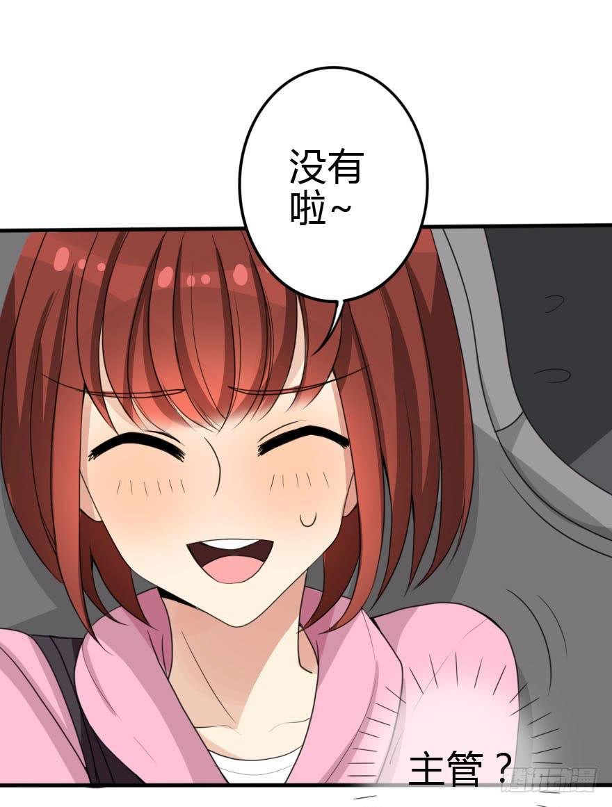 震惊！孤男寡女被困电梯