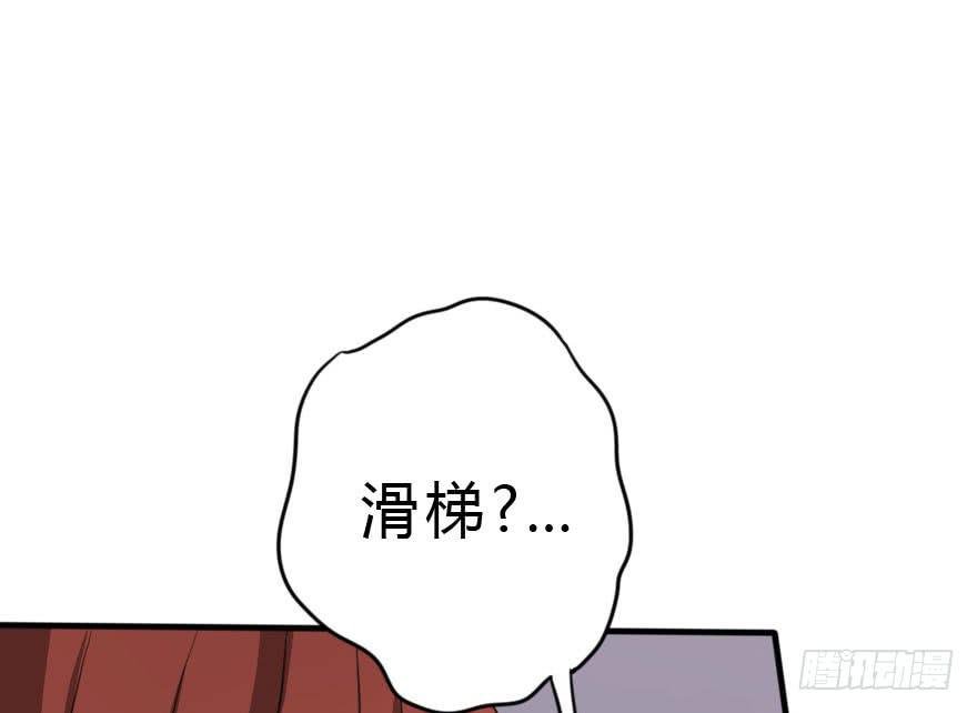 你要干嘛？放我出去！