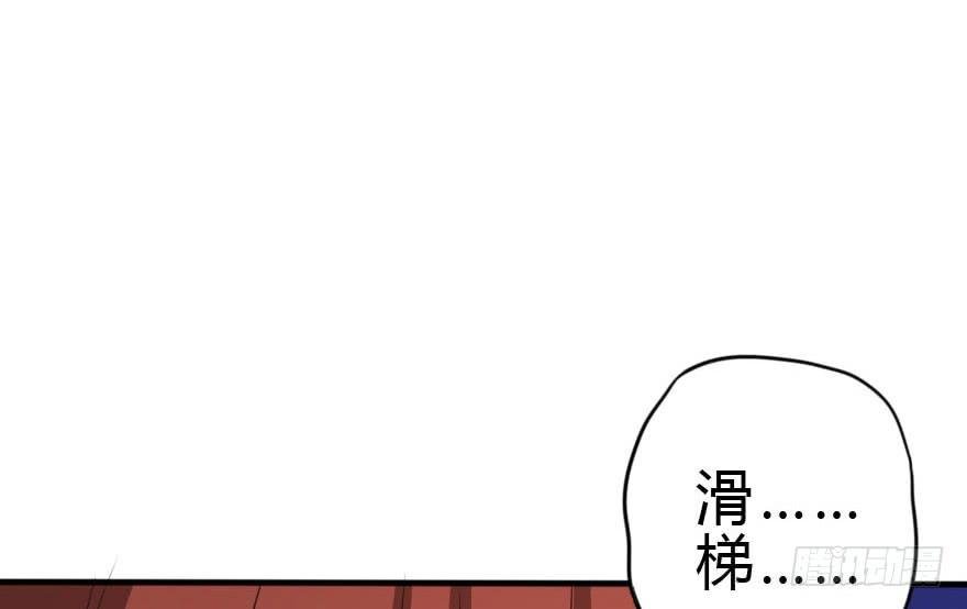 你要干嘛？放我出去！