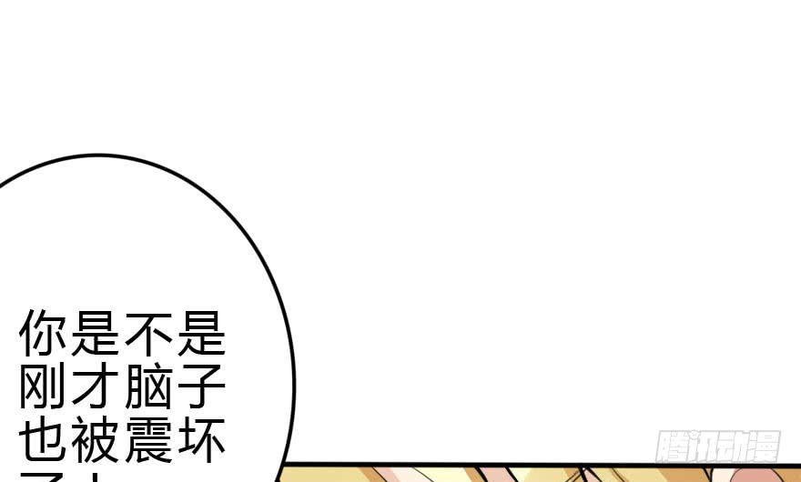 你要干嘛？放我出去！