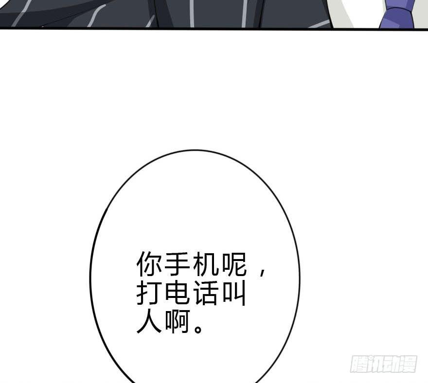 你要干嘛？放我出去！
