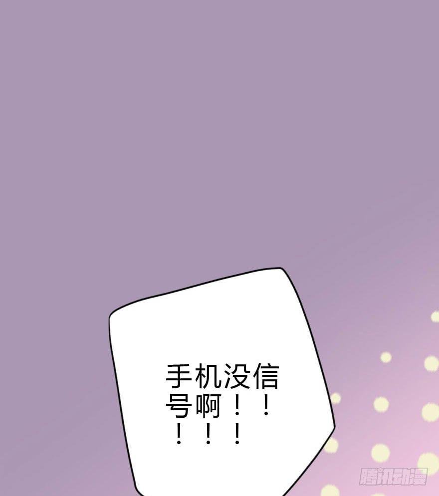 你要干嘛？放我出去！