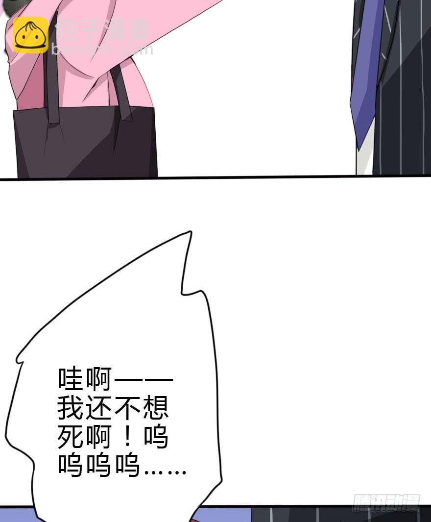 你要干嘛？放我出去！