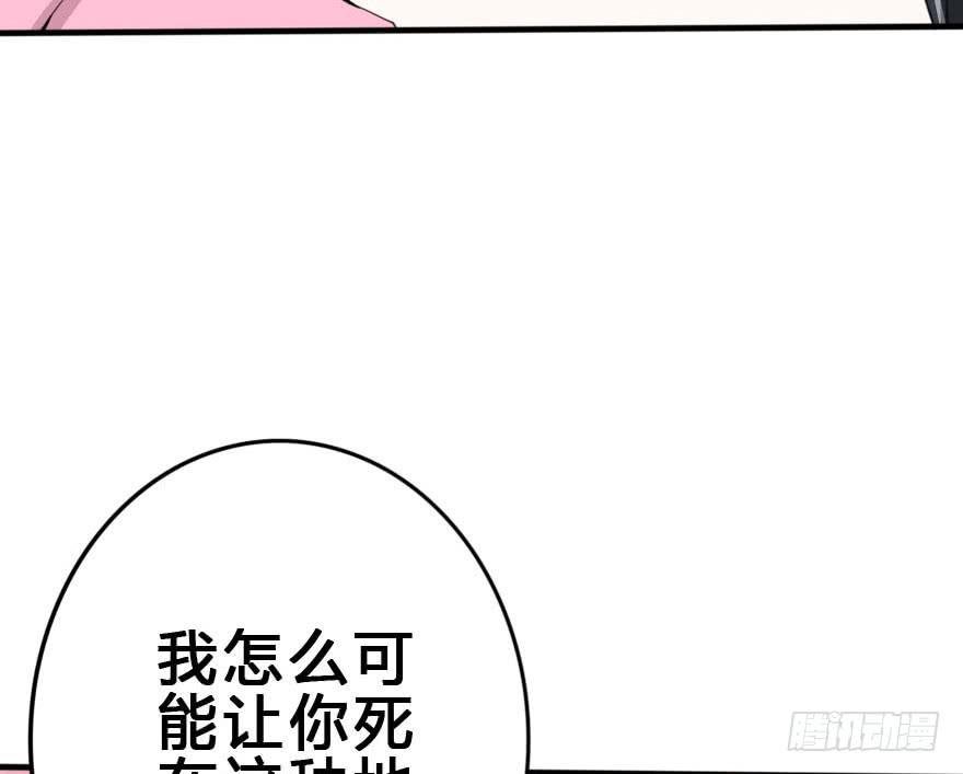 你要干嘛？放我出去！
