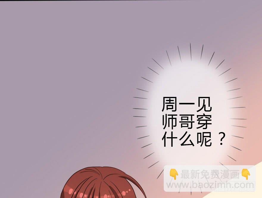 这次姐带你买衣服！