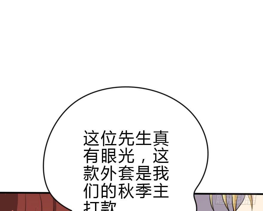 银...吻了我！