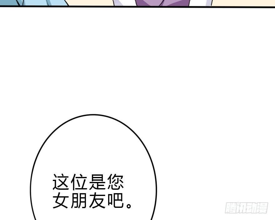 银...吻了我！