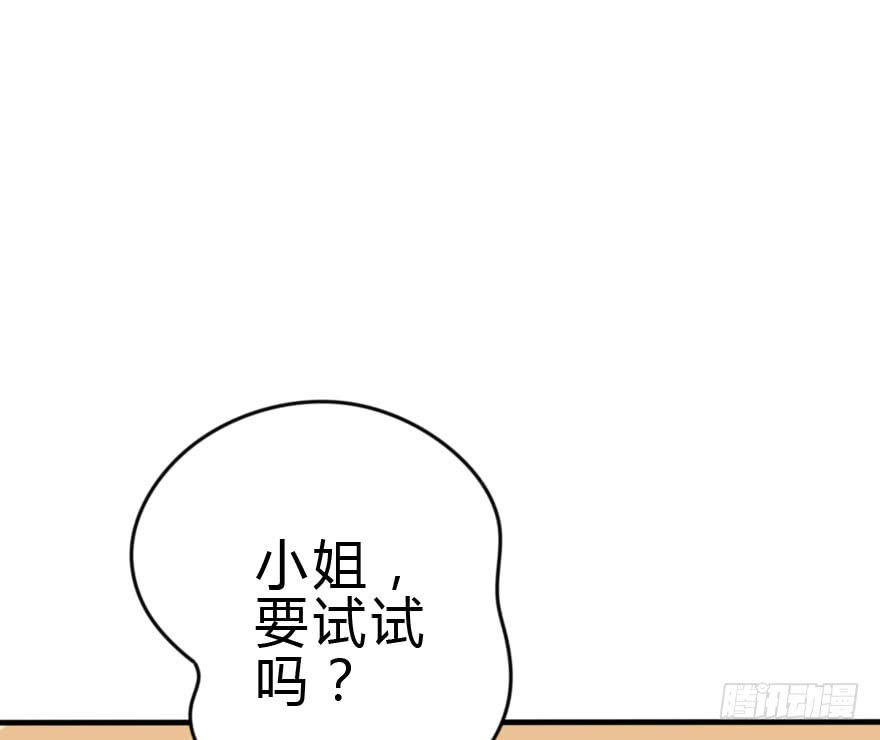 银...吻了我！