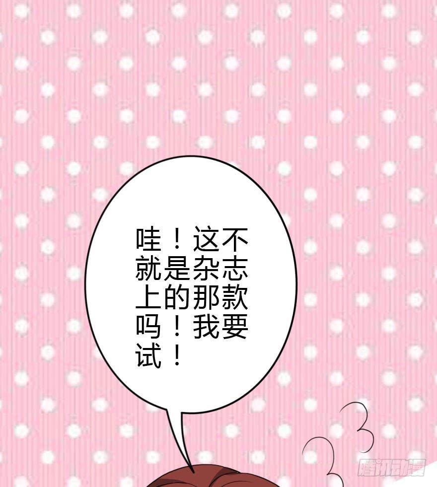 银...吻了我！