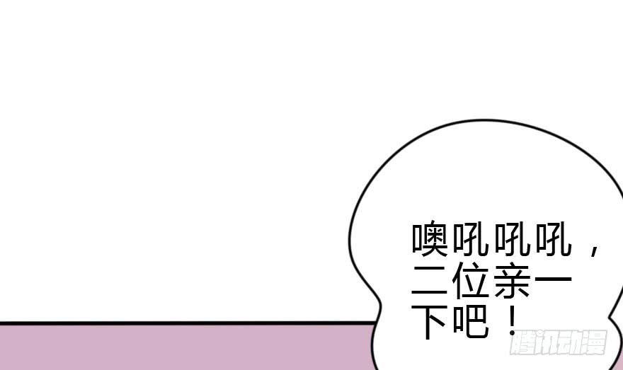 银...吻了我！