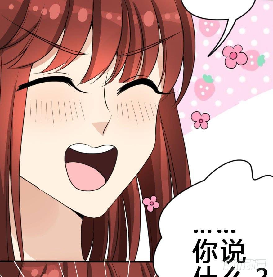 银...吻了我！