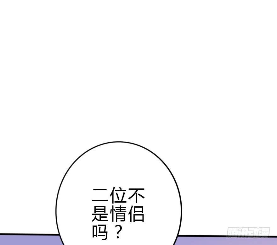 银...吻了我！