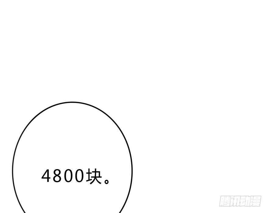 银...吻了我！