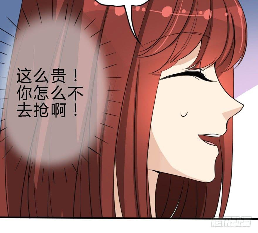 银...吻了我！