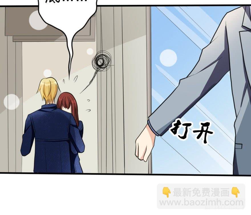 别打了！我跟你走！
