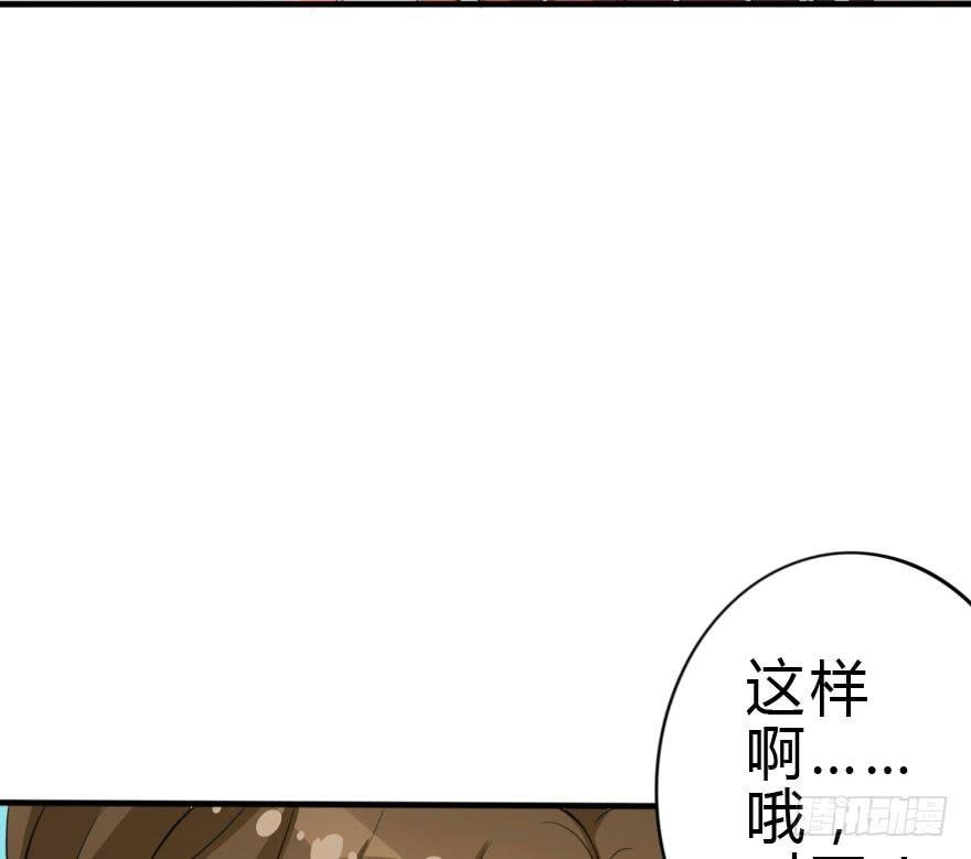 别打了！我跟你走！