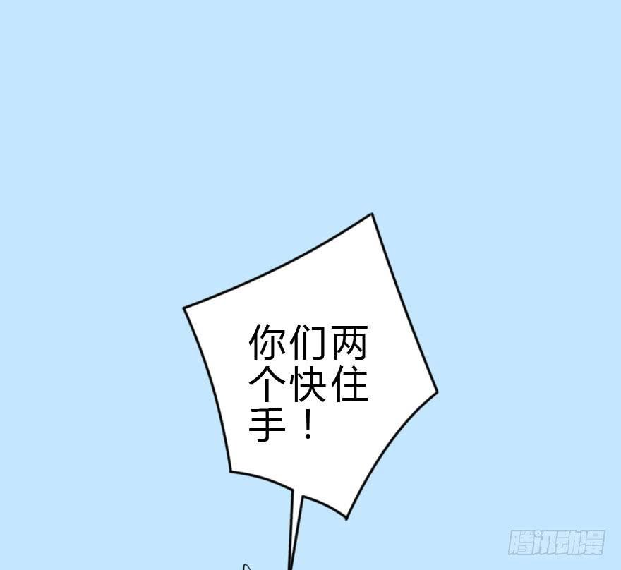 今晚林翼摇归我了！