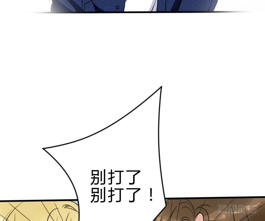 今晚林翼摇归我了！