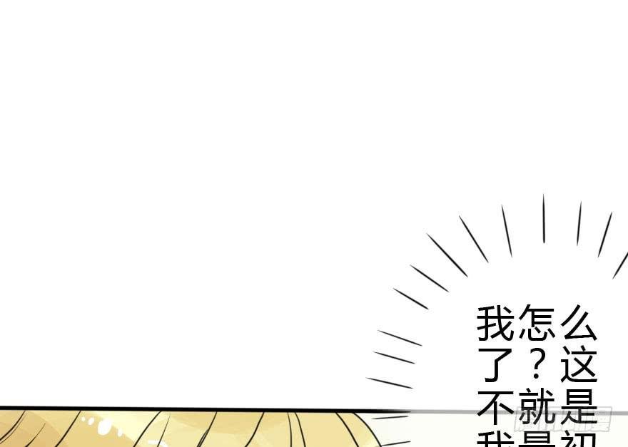今晚林翼摇归我了！