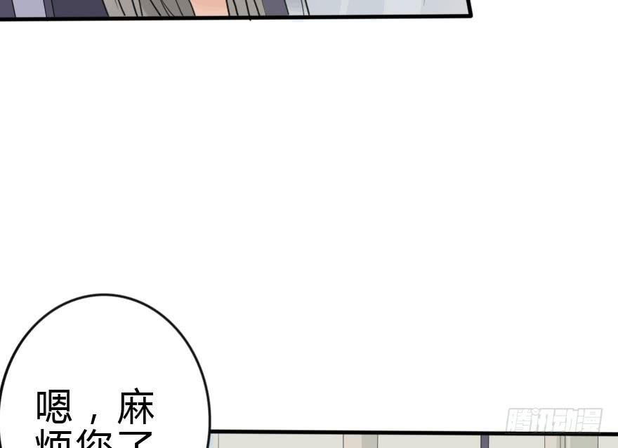 今晚林翼摇归我了！