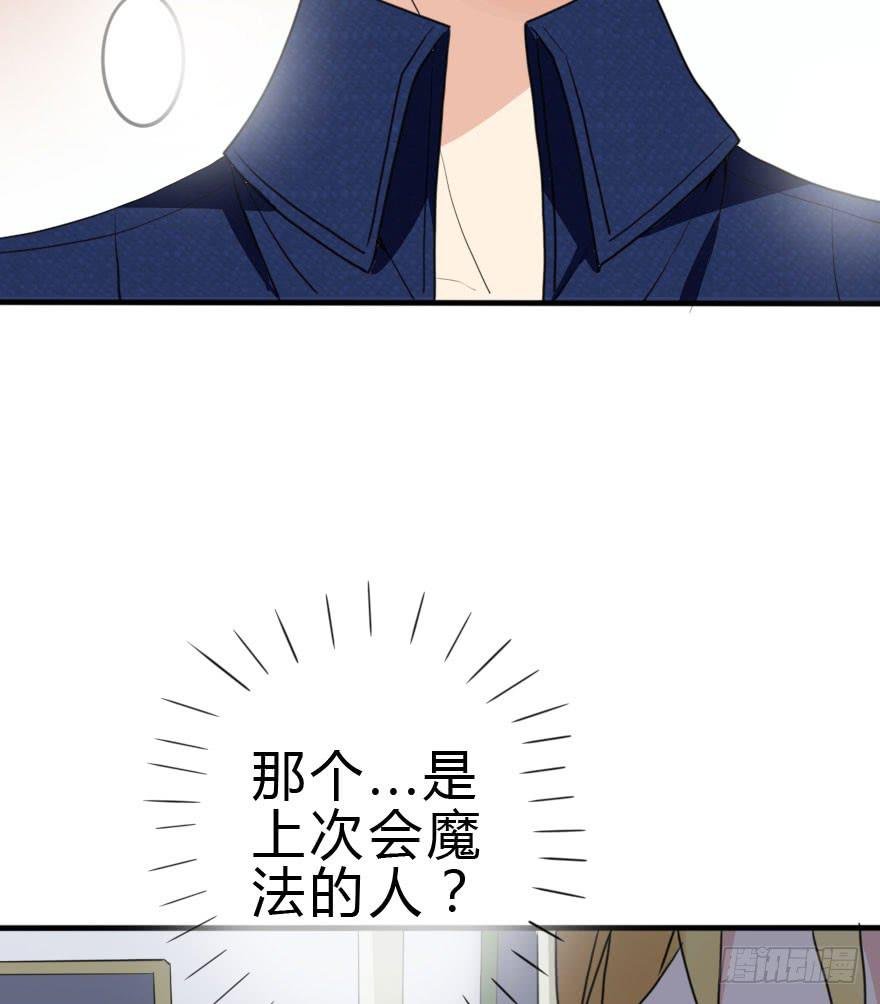 今晚林翼摇归我了！