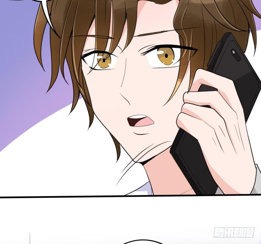 你背着我和她约会吗？