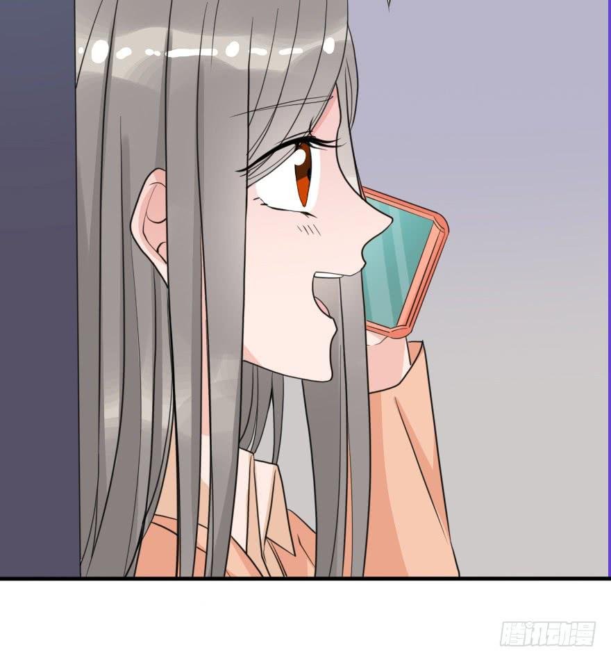 你背着我和她约会吗？