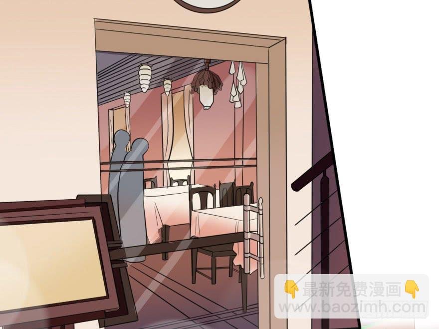 你背着我和她约会吗？