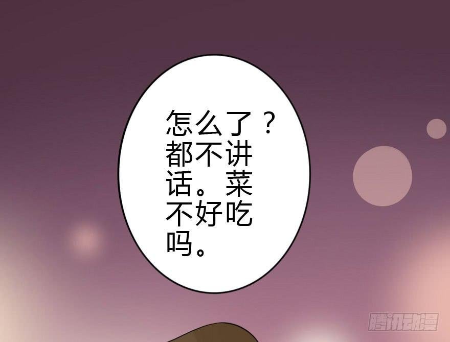 你背着我和她约会吗？