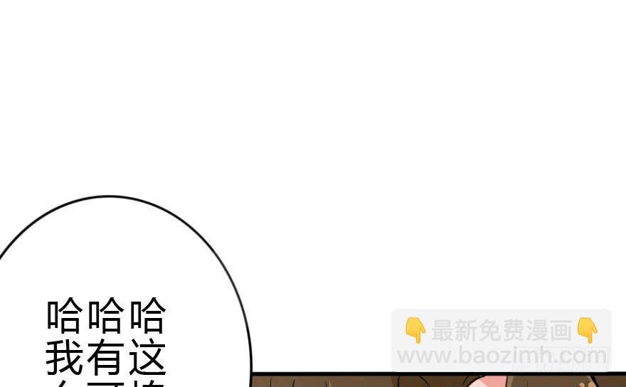 你背着我和她约会吗？