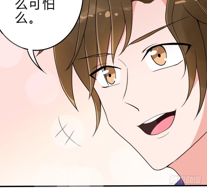 你背着我和她约会吗？