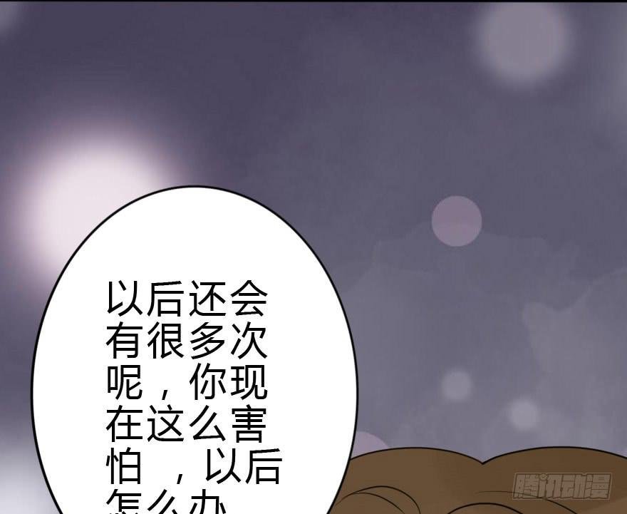 你背着我和她约会吗？