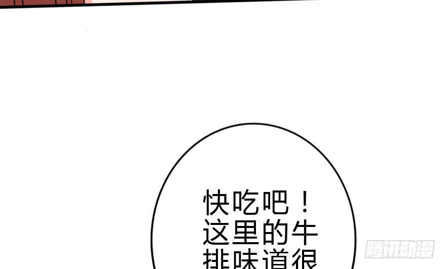 你背着我和她约会吗？