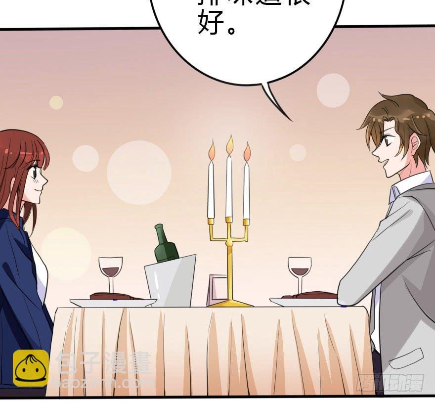 你背着我和她约会吗？