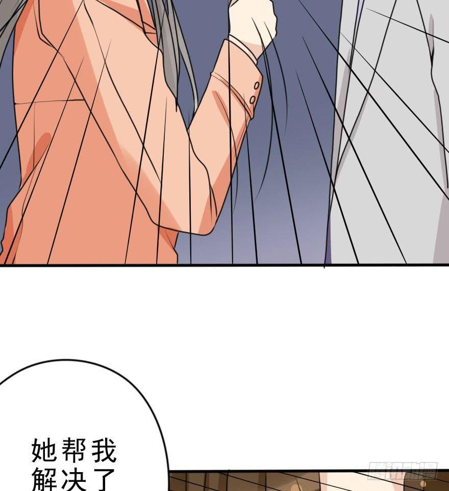 把衣服脱了，我考虑一下