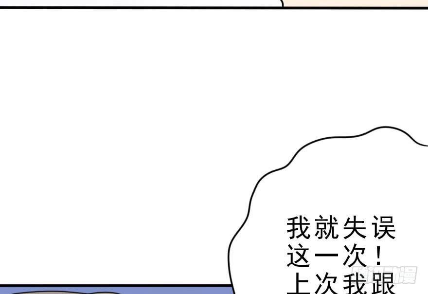 把衣服脱了，我考虑一下