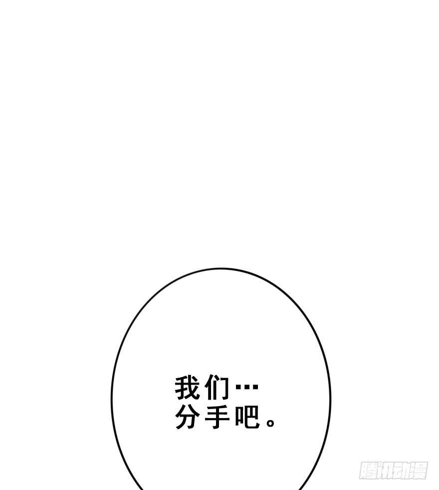 把衣服脱了，我考虑一下