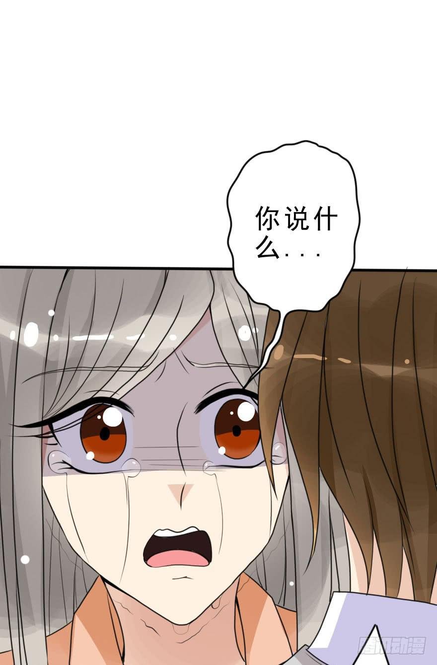 把衣服脱了，我考虑一下