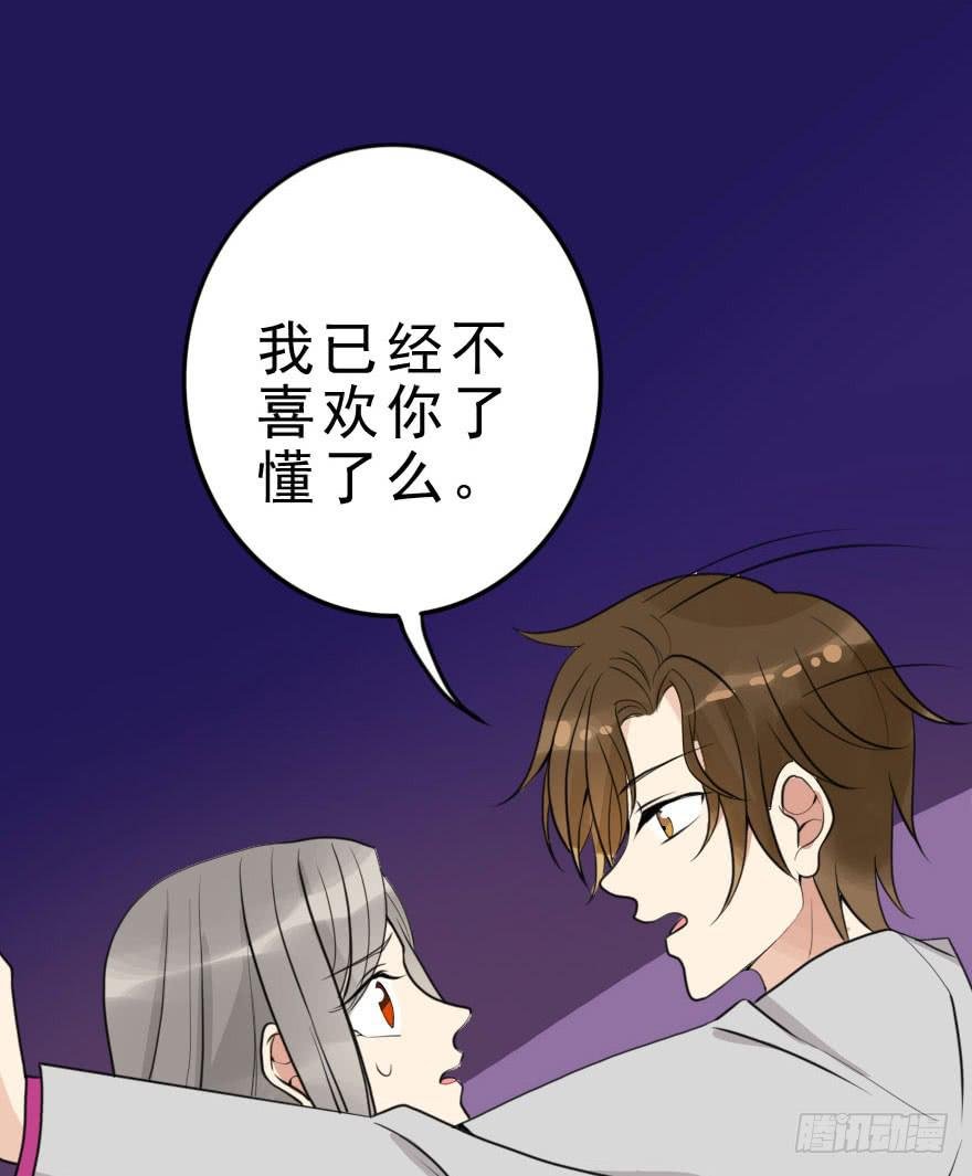 把衣服脱了，我考虑一下