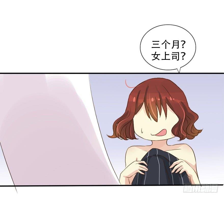 第一个任务！？