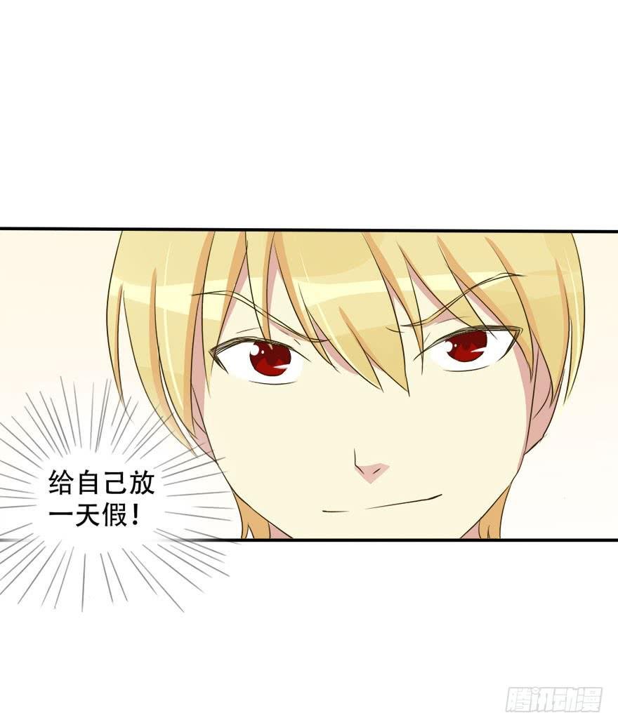第一个任务！？