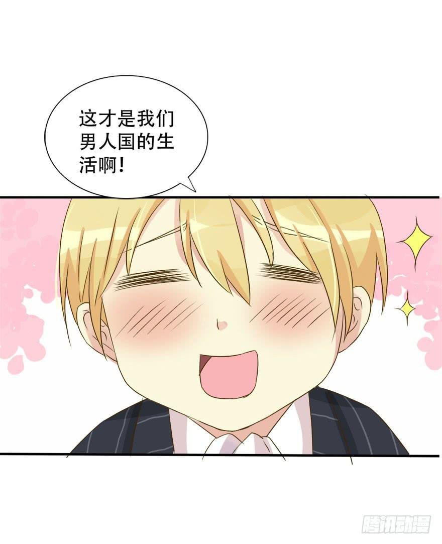 第一个任务！？