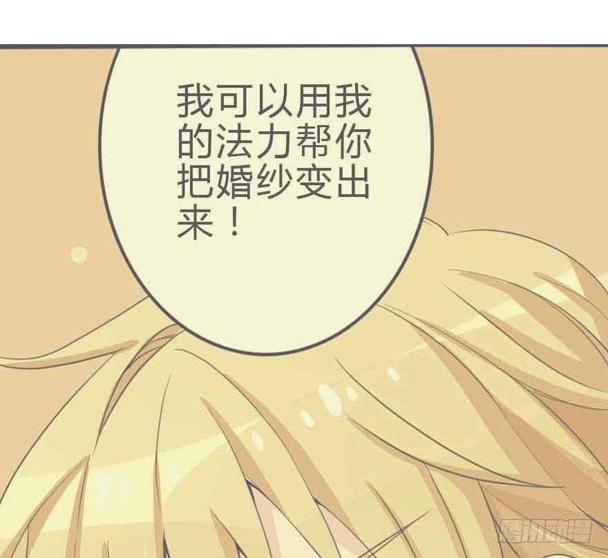 我选了你