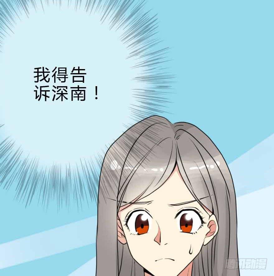 我选了你