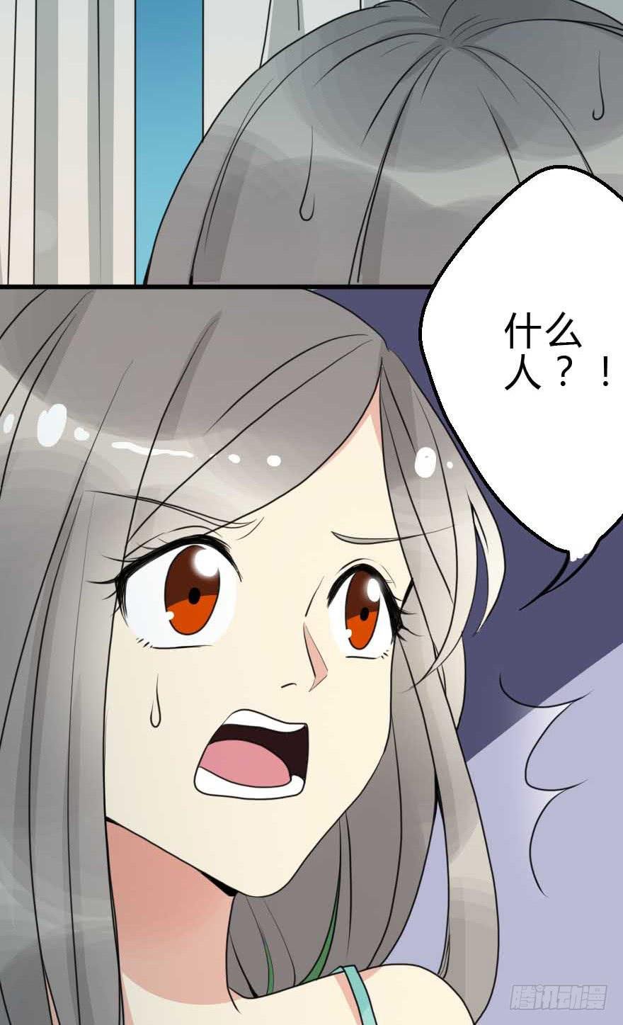 我选了你