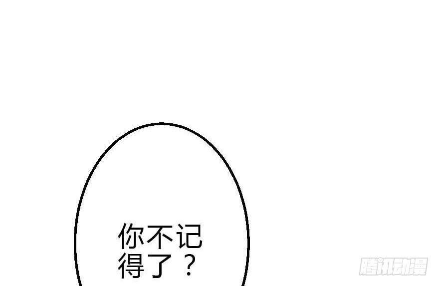 我选了你