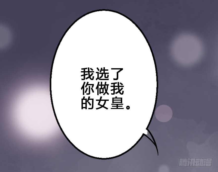 我选了你