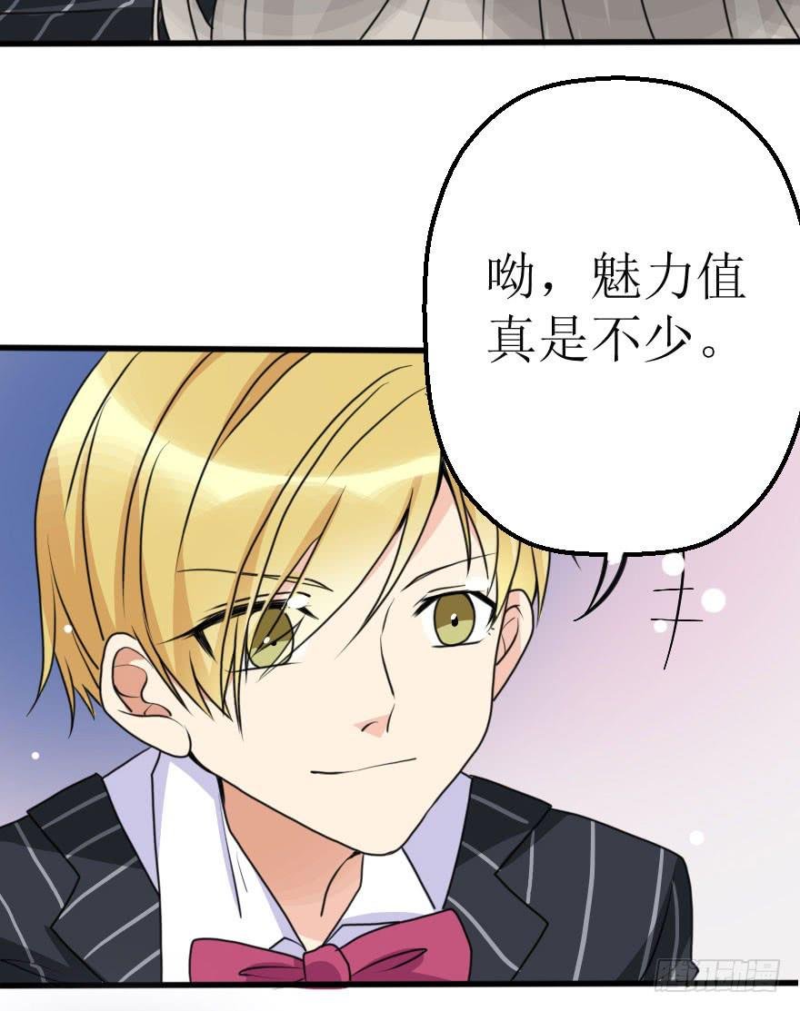 是个小正太？